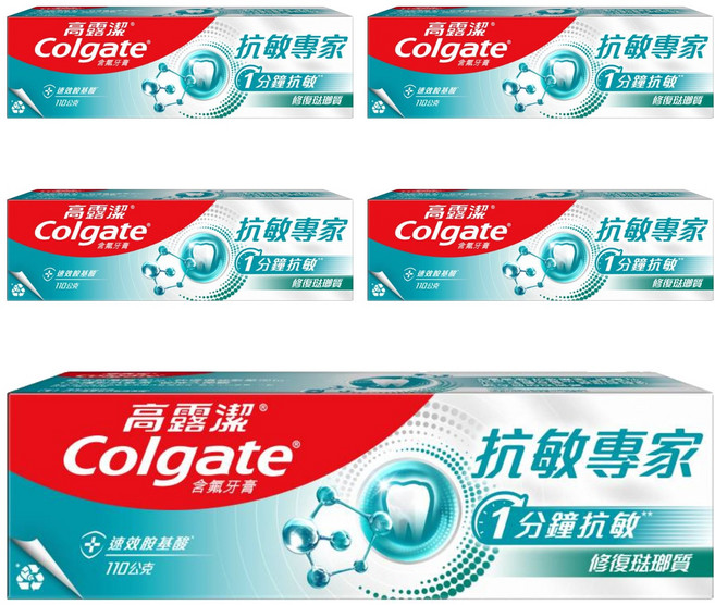 Colgate 高露潔 抗敏專家牙膏 修復琺瑯質配方, 110g, 5條