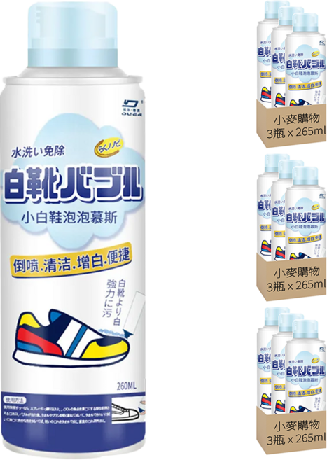 小麥購物 小白鞋慕斯清洗劑 G102 基礎款, 265ml, 188g, 9瓶