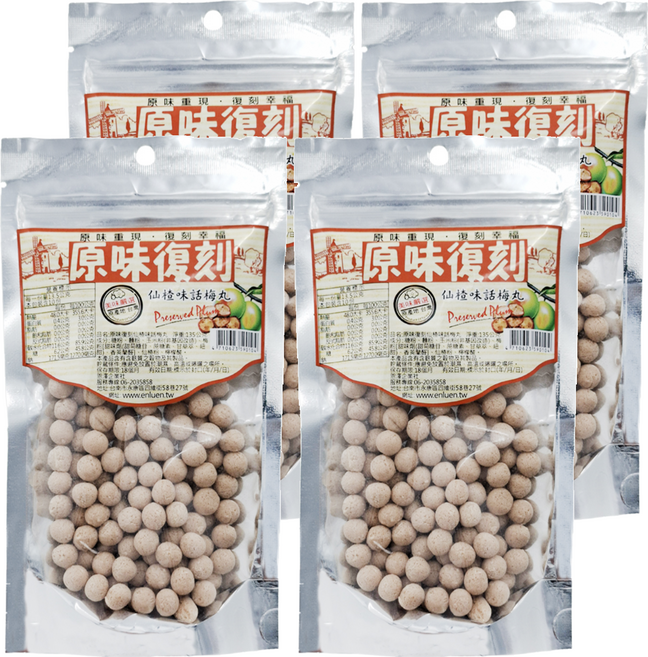 原味復刻 仙楂味話梅丸, 135g, 4包