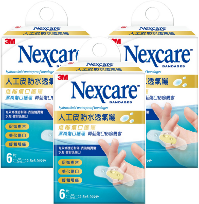 3M Nexcare 人工皮防水透氣繃 滅菌 6片, 3盒
