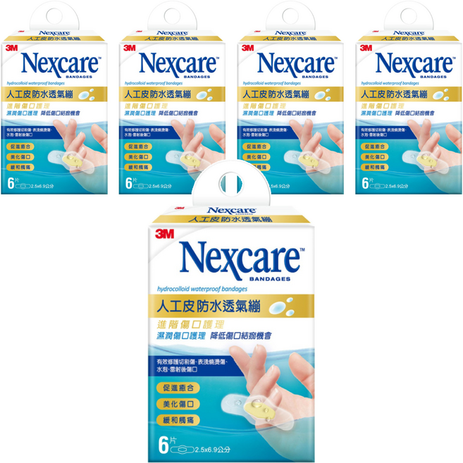 3M Nexcare 人工皮防水透氣繃 滅菌 6片, 5盒