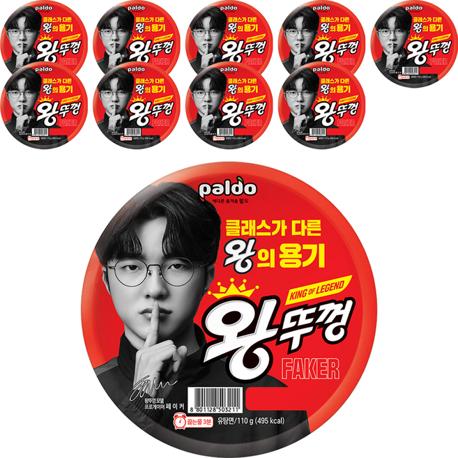 왕뚜껑 컵라면 110g, 10개