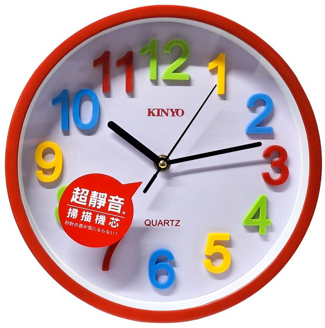 Kinyo CL128立體彩字靜音掛鐘 10吋, 彩色