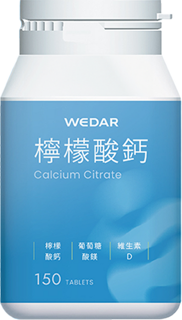 WEDAR 薇達 檸檬酸鈣, 150顆, 0.75g, 1個