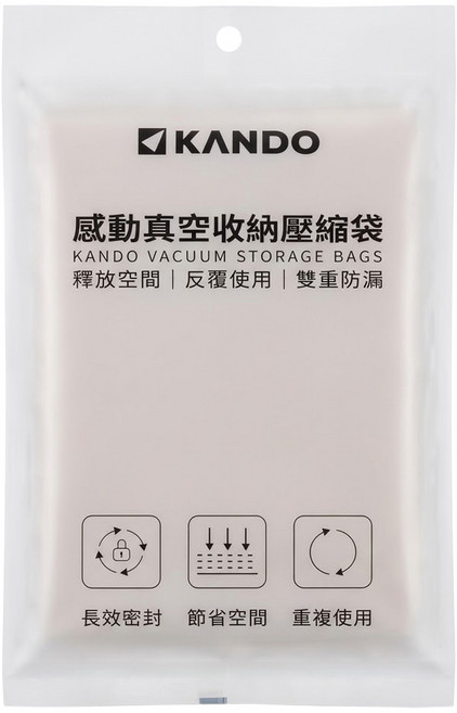 KANDO 感動 真空壓縮收納袋 8010 157.2g, 1個, 1個