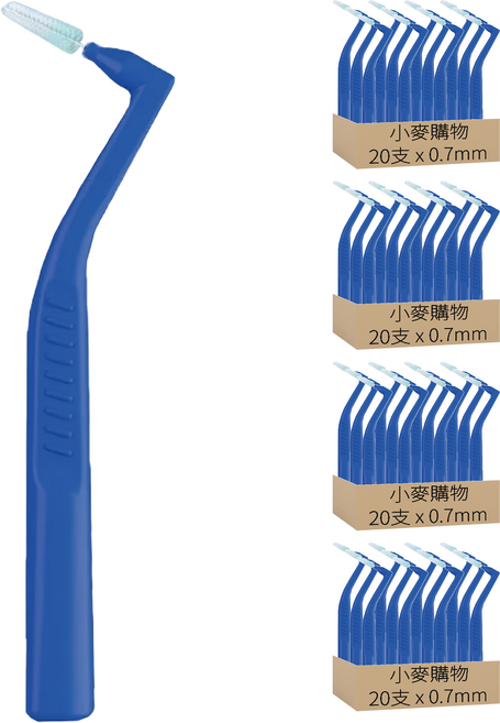 小麥購物 L型牙間刷 G749 藍色, 20支, 4盒, 0.7mm