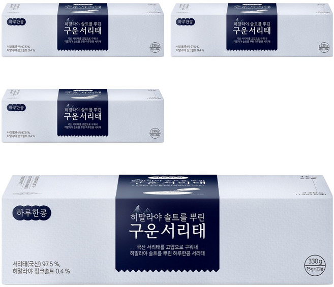 하루한콩 히말라야 핑크 솔트를 뿌린 구운 서리태, 330g, 4개