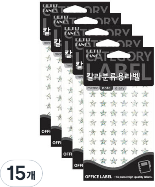 Petit 彩色分類用雷射索引標籤貼紙 20-HR355, 銀色(20-HR355SL), 15個