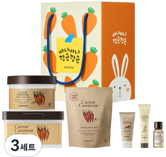 스킨푸드 바니바니 당근박스 6종 세트 + 쇼핑백, 3세트