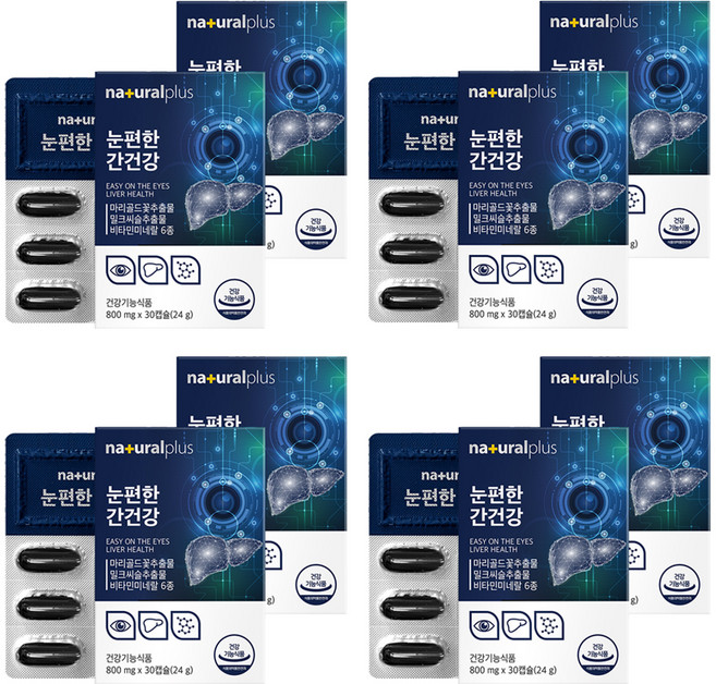 내츄럴플러스 눈편한 간건강 밀크시슬 24g, 30정, 8개