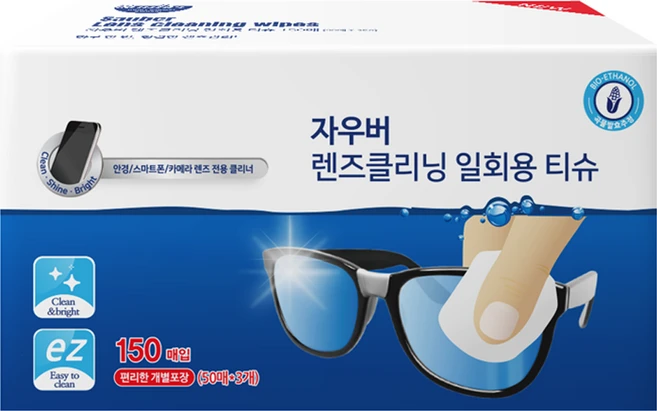 자우버 렌즈 크리닝 일회용 티슈 150매입, 1개 - 쿠팡