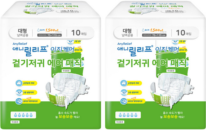 애니릴리프 남녀공용 이지케어 에어 매직 성인 겉기저귀, 대형, 10매입, 2개