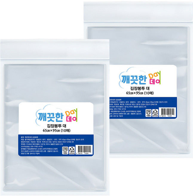 깨끗한데이 김장봉투, 대형(약15포기), 10개입, 2개