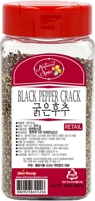 내츄럴스파이스 굵은후추, 210g, 1개 - 쿠팡
