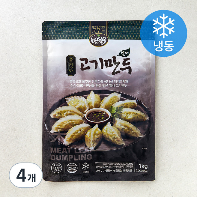 굿푸드 쫄깃한 잎새 고기만두 (냉동), 1kg, 4개