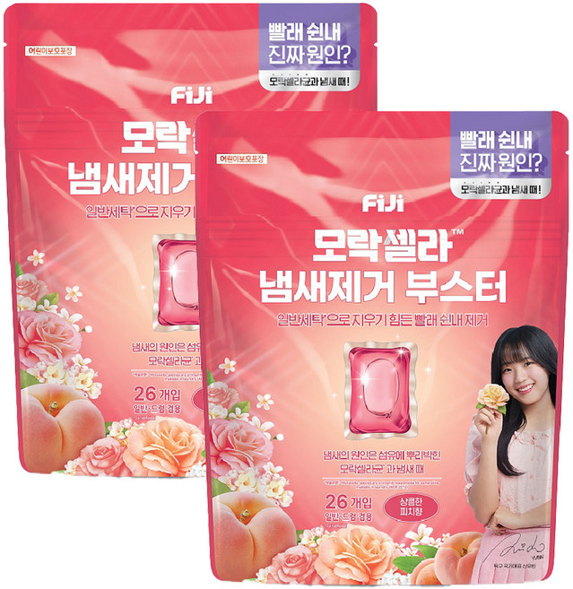 피지 모락셀라 냄새제거 부스터 캡슐세제 상큼한 피치향, 26개입, 2개