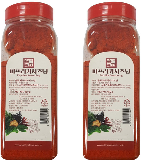 솔표식품 파프리카 시즈닝 향신료, 450g, 2개