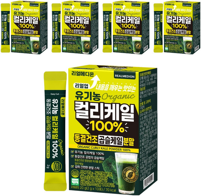 리얼메디온 리얼업 유기농 컬리케일 100% 동결건조 곱슬케일 분말 10p, 5개, 20g