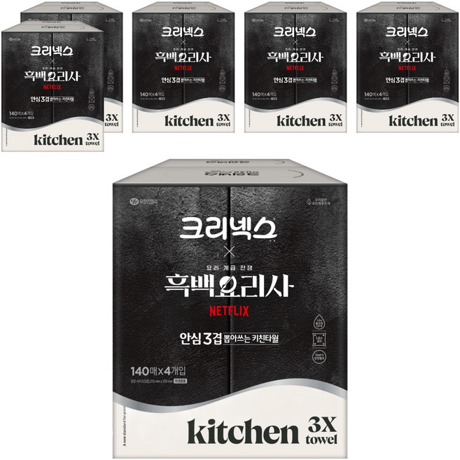 크리넥스 안심 3겹 뽑아쓰는 키친타올, 140매, 24개