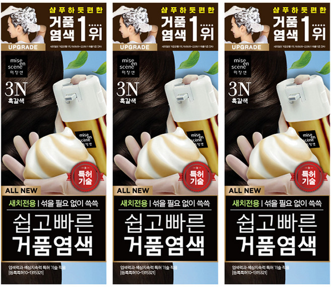 미쟝센 쉽고 빠른 거품 염색 새치전용, 3N흑갈색, 3개