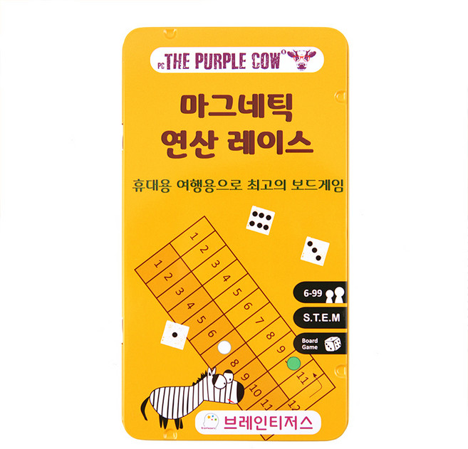브레인티저스 퍼플카우 자석 연산레이스 보드게임, 혼합색상, 1개