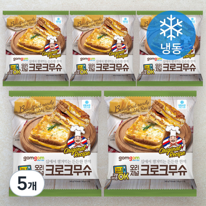 곰곰 오리지널 크로크 무슈 (냉동), 130g, 2개입, 5개