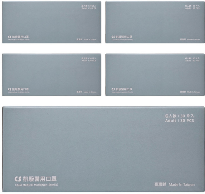 CS 凱馺國際 成人平面滿版三層醫用口罩, 30片, 5盒, 極簡灰