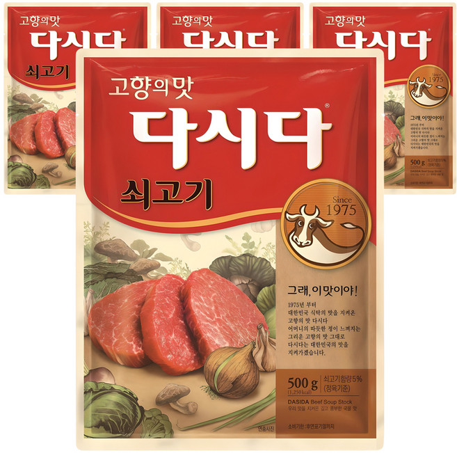 CJ 牛肉高湯調味粉, 500g, 4個
