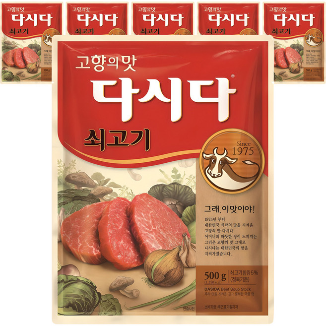 다시다 쇠고기, 500g, 6개
