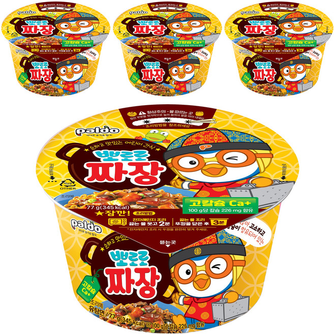 팔도 뽀로로 짜장라면 77g, 4개