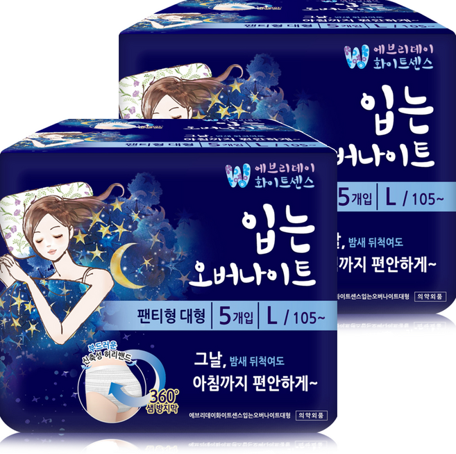 화이트센스 입는 대형 오버나이트, 5개입, 2개