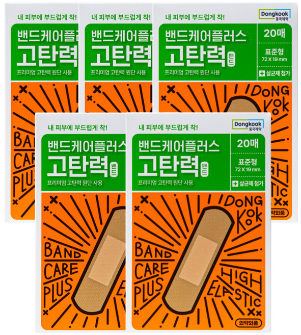 동국제약 밴드케어플러스 탄력 밴드 20p, 20개입, 5세트