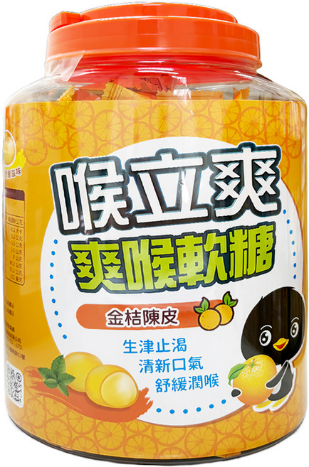 喉立爽 Honey Song 爽喉軟糖 金桔陳皮, 1個, 400g