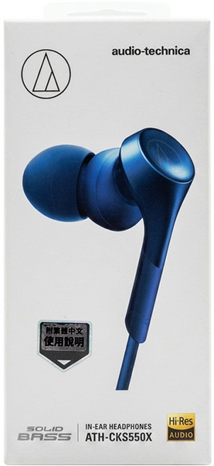 audio-technica 鐵三角 CKS550X Wired 入耳式 耳機 重低音 藍色 ATH-CKS550X