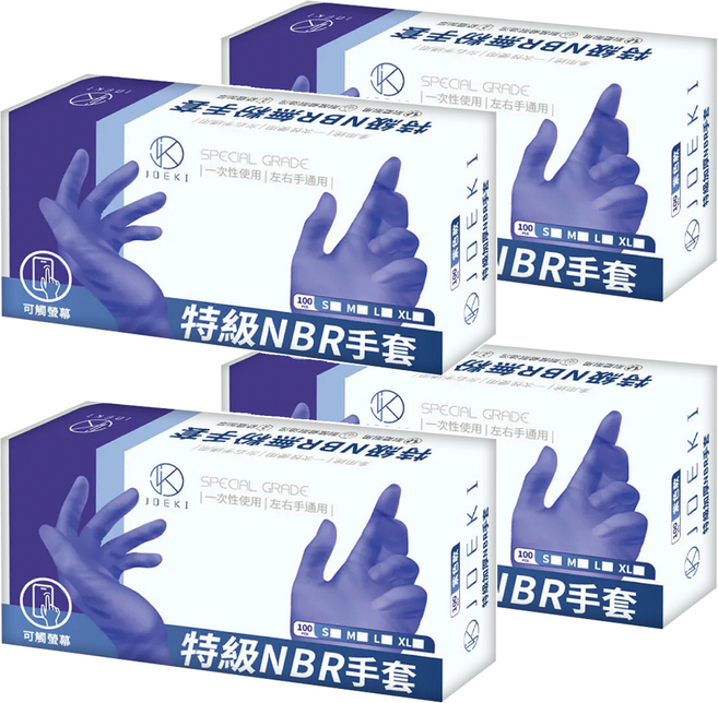 JOEKI 揪去購物 NBR手套 藍紫色, 100個, 4盒