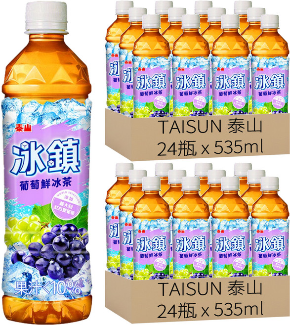 TAISUN 泰山 冰鎮 葡萄鮮冰茶, 535ml, 48瓶