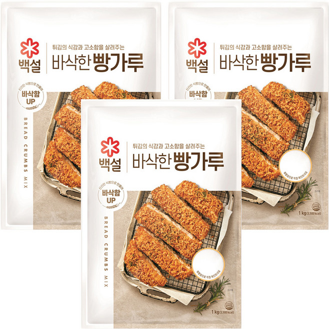 백설 빵가루, 1kg, 3개