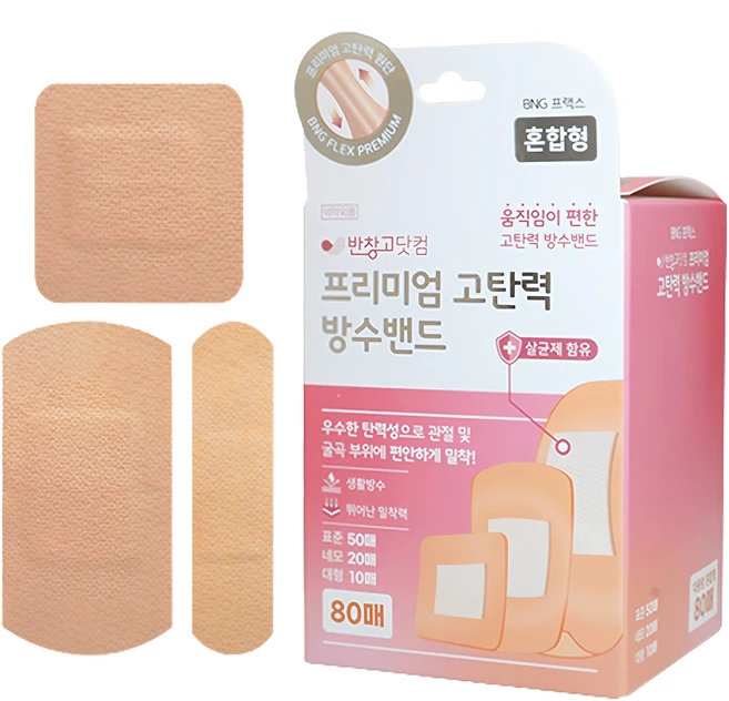 반창고닷컴 프리미엄 고탄력 방수밴드, 80개입, 1개 - 쿠팡