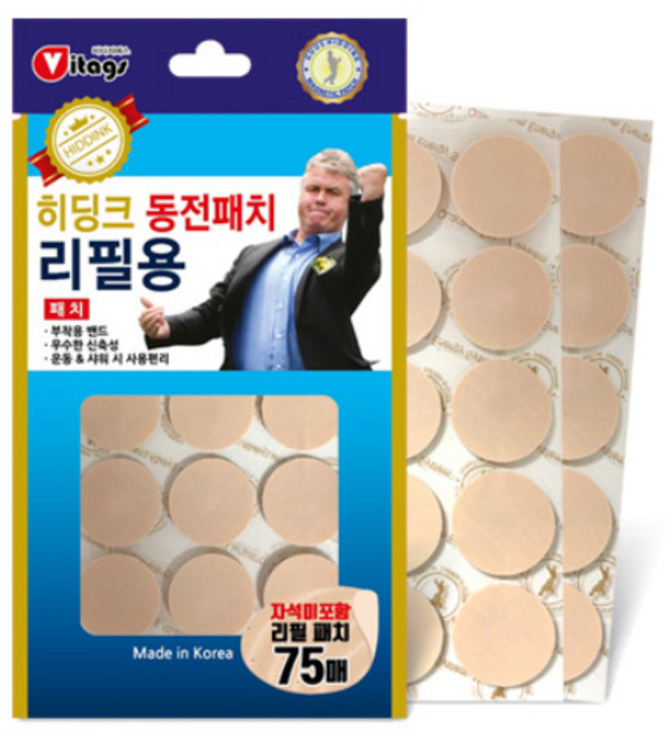 비타지에스 히딩크 동전패치 리필용 자석미포함, 1개, 75매