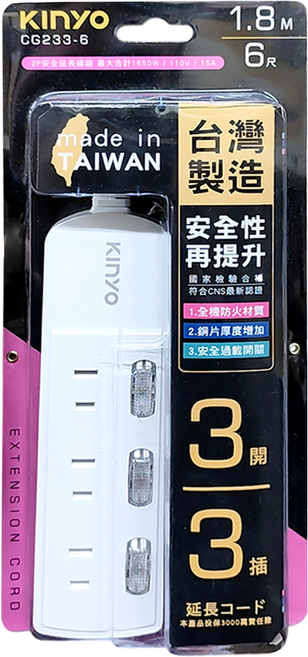 Kinyo 3開3插延長線 3孔 CG233-6, 1.8m, 白色, 1個