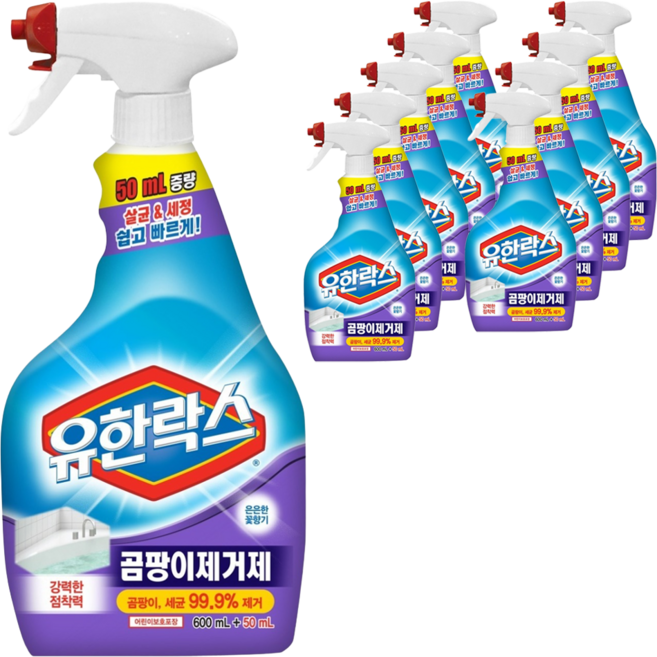 유한락스 곰팡이제거제, 650ml, 10개