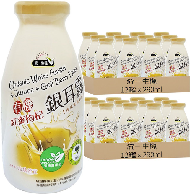 [箱裝]統一生機 有機紅棗枸杞銀耳露, 290ml, 24罐