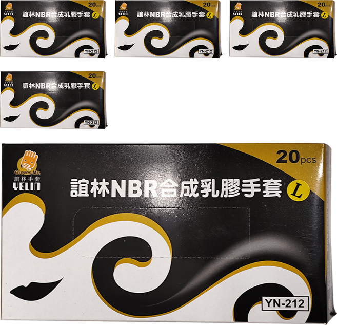 YELIN 誼林 NBR人造合成乳膠手套 YN-212 20個, 黑色, L, 5盒