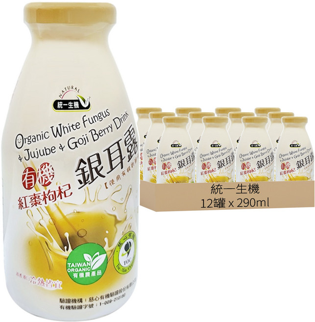 [箱裝]統一生機 有機紅棗枸杞銀耳露, 290ml, 12罐