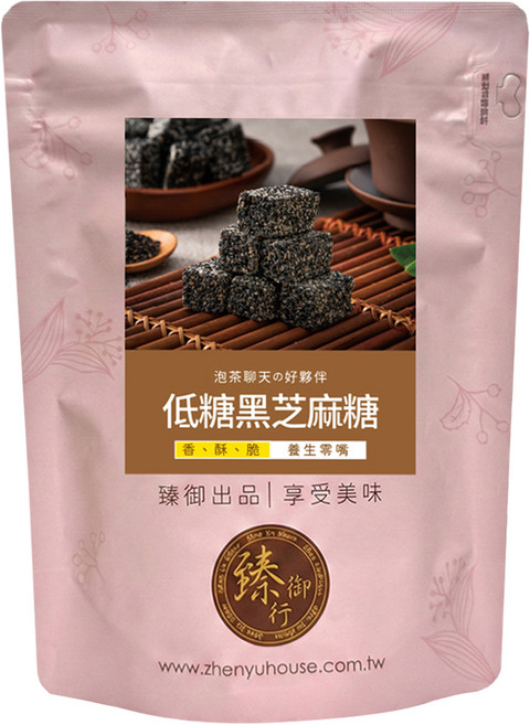 臻御行 低糖黑芝麻糖, 250g, 1個