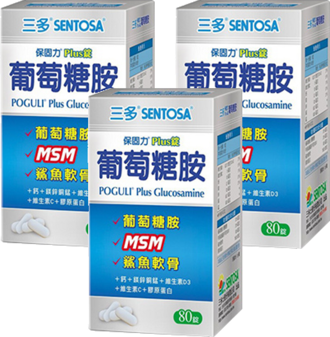 SENTOSA 三多 保固力Plus錠葡萄糖胺, 80顆, 1.2g, 3盒
