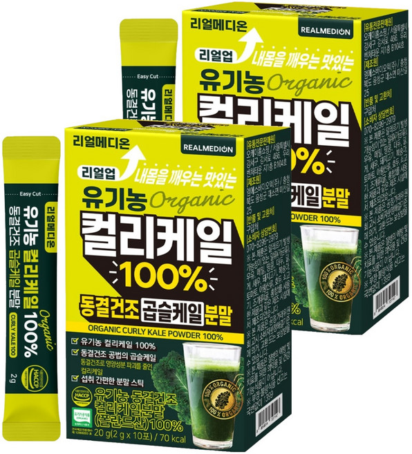 리얼메디온 리얼업 유기농 컬리케일 100% 동결건조 곱슬케일 분말 10p, 2개, 20g