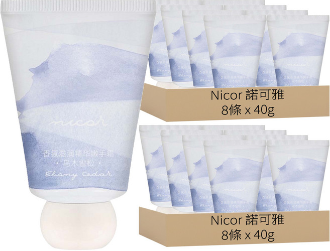 Nicor 諾可雅 香氛護手霜 烏木雪松 8條, 320g, 2組