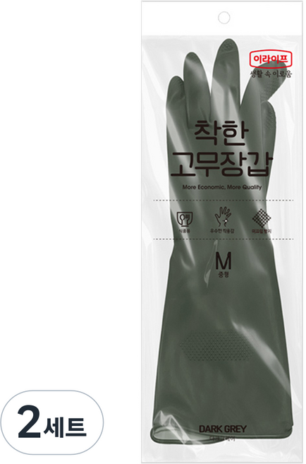 롯데이라이프 착한 고무장갑 양손 세트, 다크그레이, 중(M), 2세트