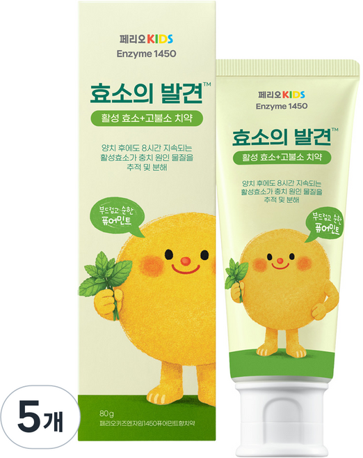 페리오 키즈 효소의 발견 1450 고불소 치약 퓨어민트향, 80g, 5개